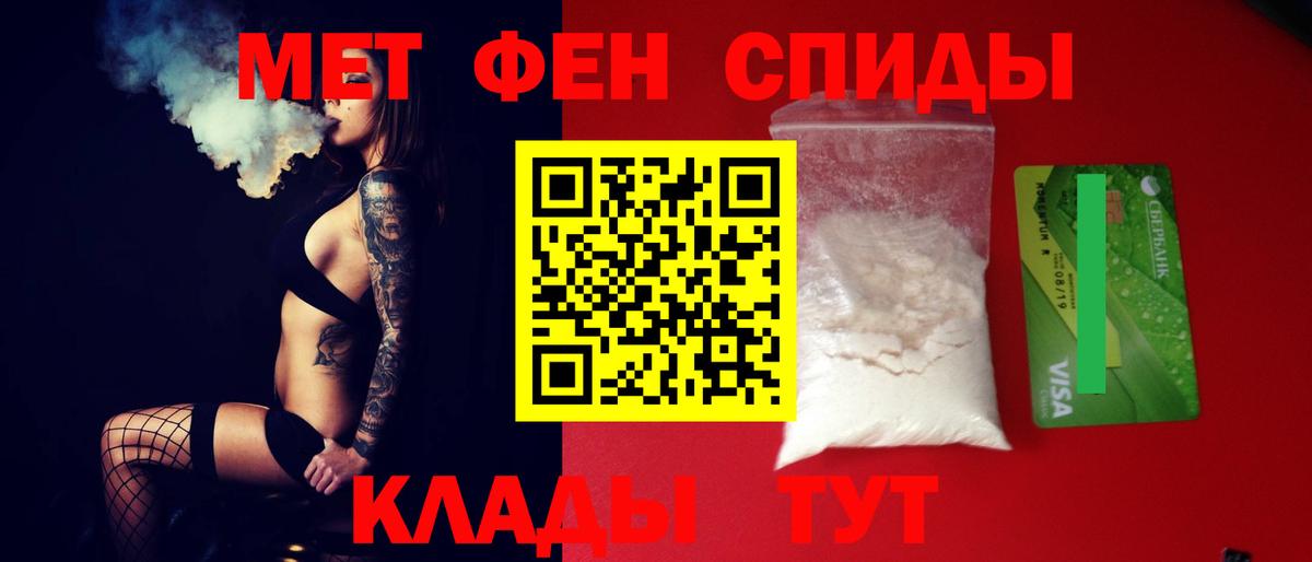 АМФ  АМФЕТАМИН 97%  Вход с VPN  Нефтекумск  Amphetamine 