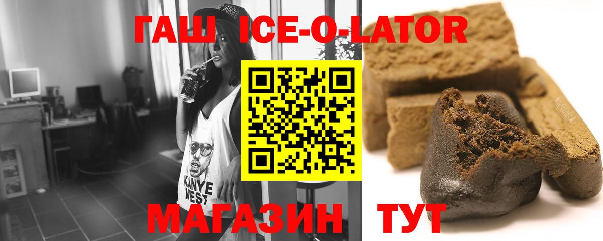 Мефедрон кристаллы  Бошки Шишки  Cocaine  ГАШ  Нефтекумск  Бошки Шишки  Вход с VPN 