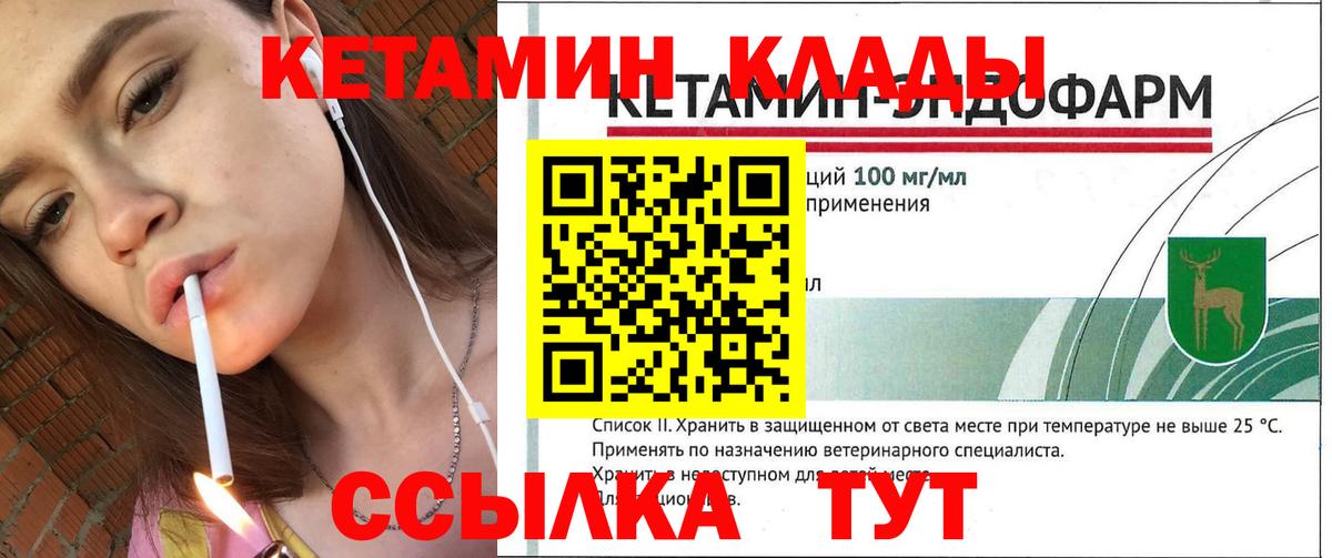 Мефедрон Нефтекумск