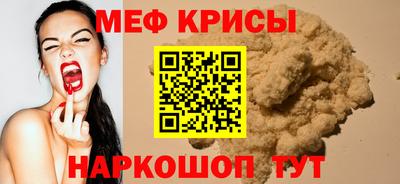 СК Ставрополь