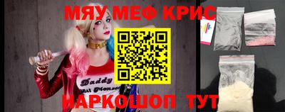 кокаин премиум Уссурийск