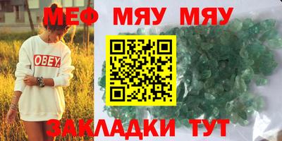 каннабис Среднеуральск