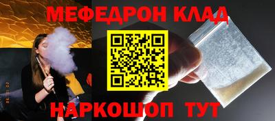соль ск Старая Купавна