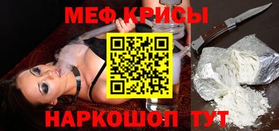 СК Ставрополь