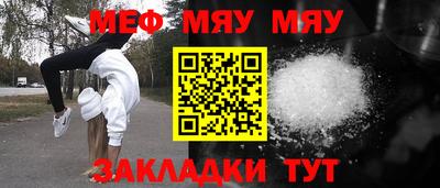 тгк Усть-Джегута