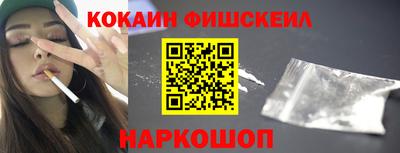 СК Ставрополь