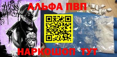 соль ск Старая Купавна