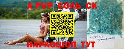 каннабис Среднеуральск