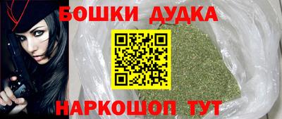 соль ск Старая Купавна