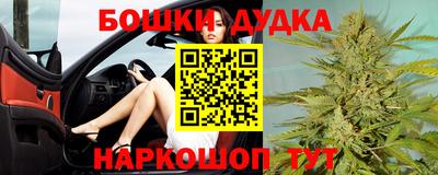 каннабис Среднеуральск