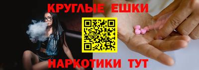 соль ск Старая Купавна