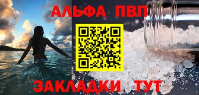 сатива Татарск