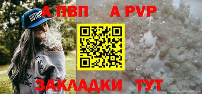 герыч Тверь