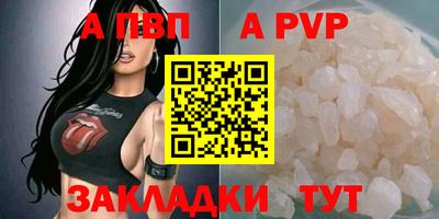 сатива Татарск