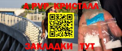соль ск Старая Купавна