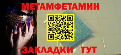 СК Ставрополь