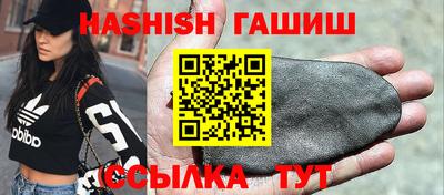 сатива Татарск