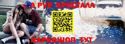 соль ск Старая Купавна