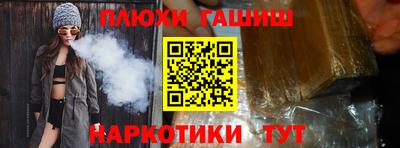 соль ск Старая Купавна