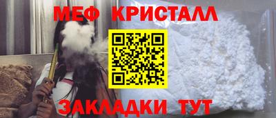 СК Ставрополь