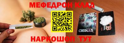 СК Ставрополь