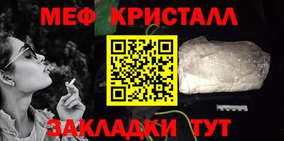 соль ск Старая Купавна