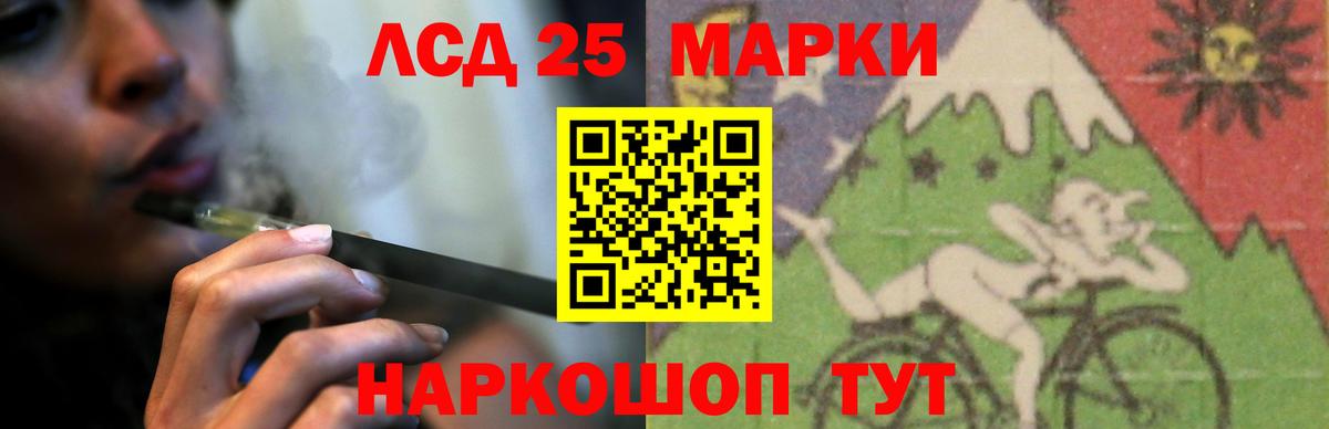Лсд 25 экстази кислота  Вход с VPN  Нефтекумск  LSD-25 экстази ecstasy 