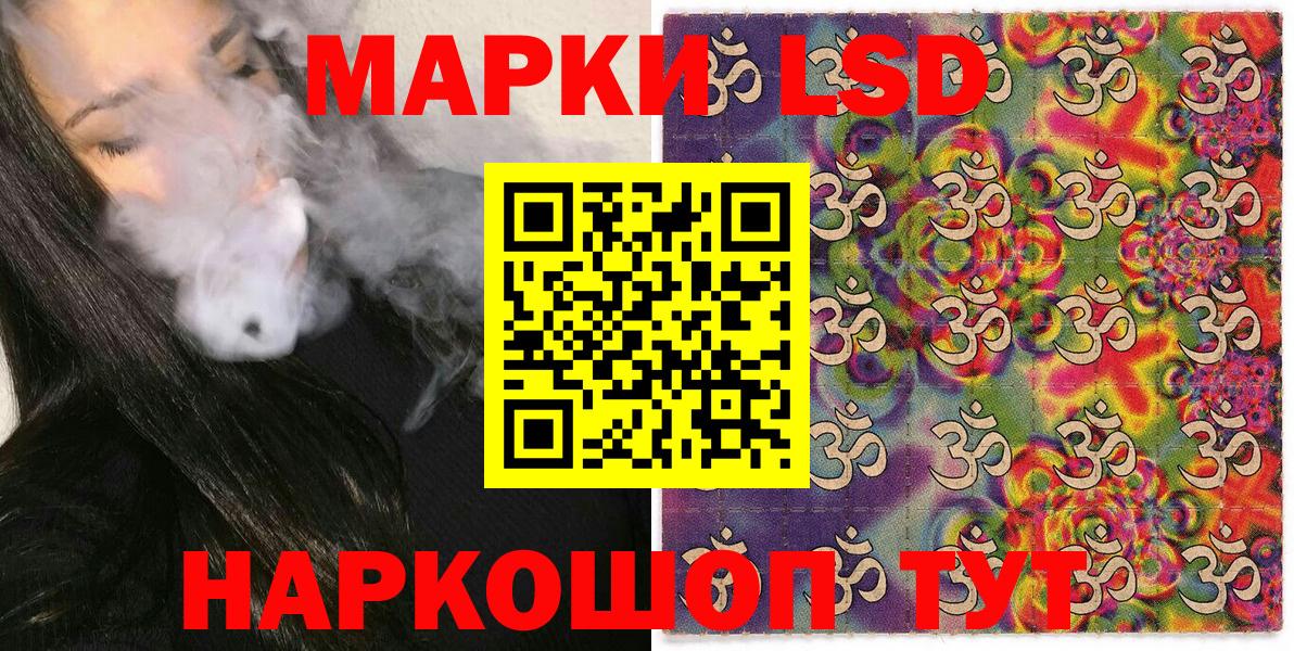 Наркотические марки  Марки NBOMe 1,5мг  Вход с VPN  Нефтекумск 