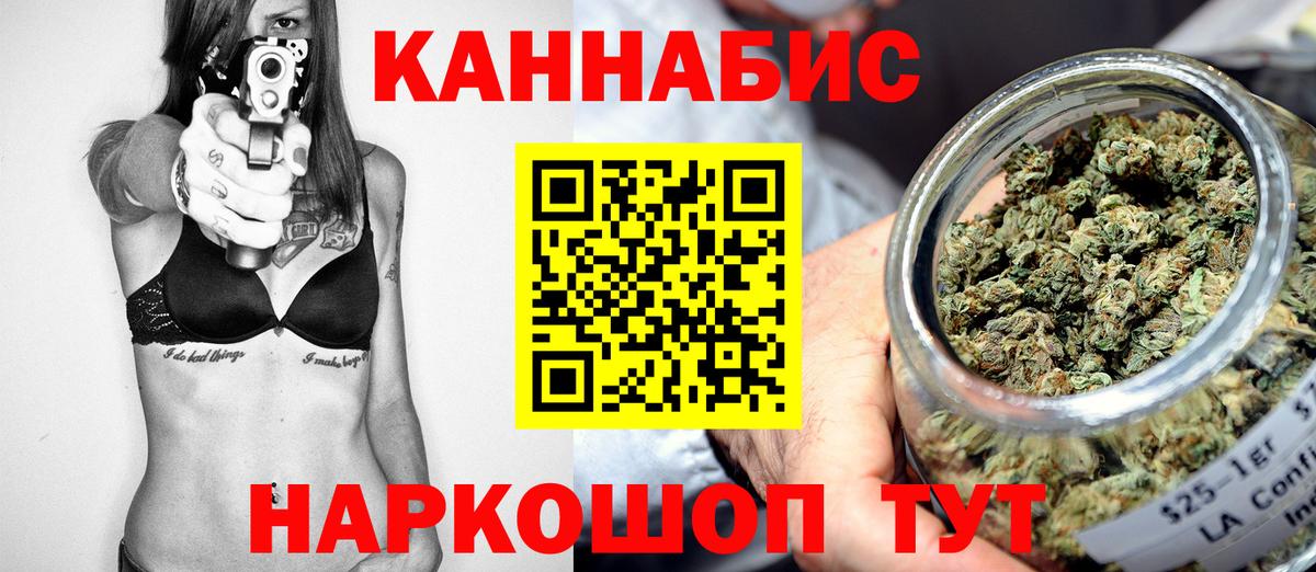 Канабис AK-47  Вход с VPN  Каннабис план  Нефтекумск 